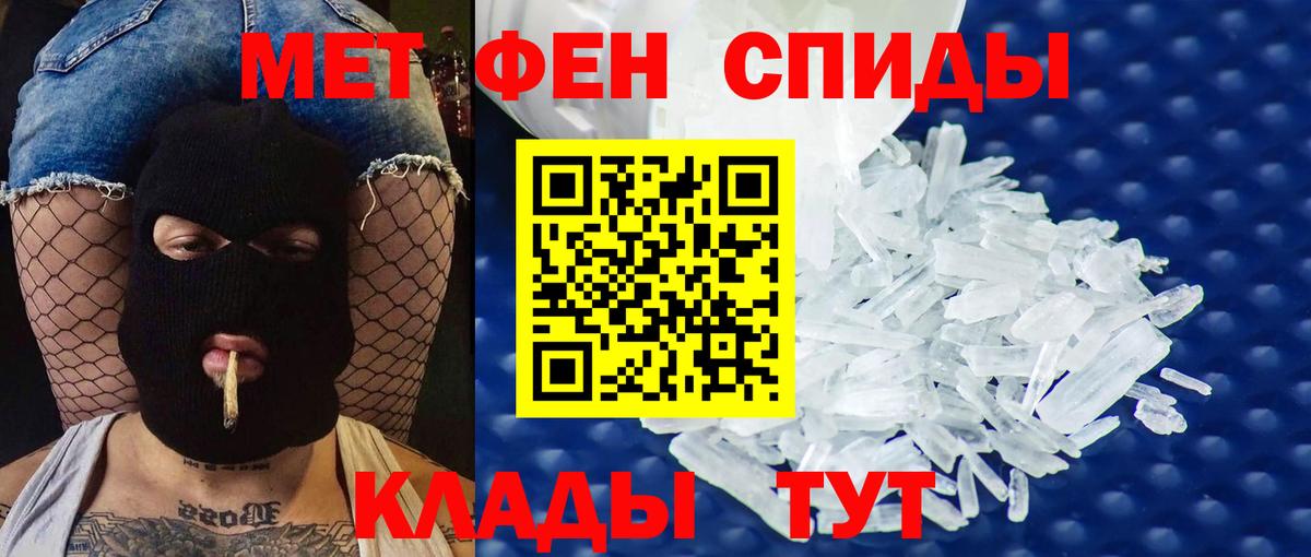 АМФ  Вход с VPN  Новоалтайск  АМФЕТАМИН Розовый 