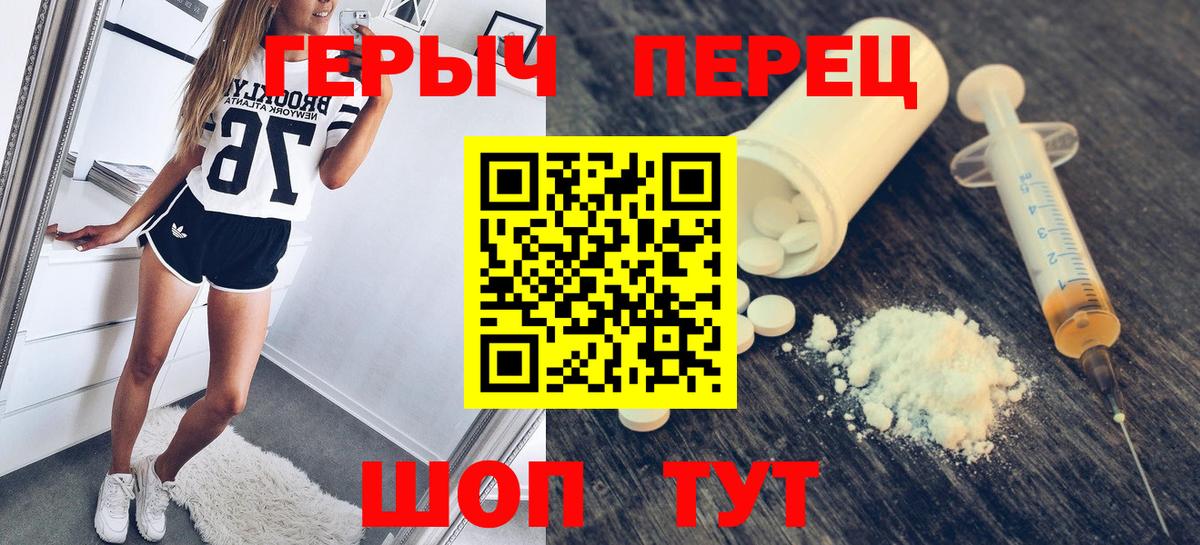 ГЕРОИН Афган Новоалтайск