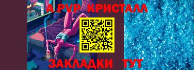 стаф Бугуруслан