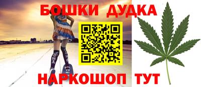 сатива Будённовск