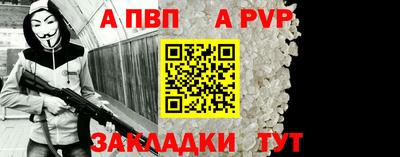 стаф Бугуруслан