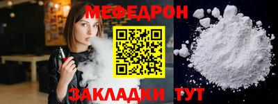 твердый Бузулук