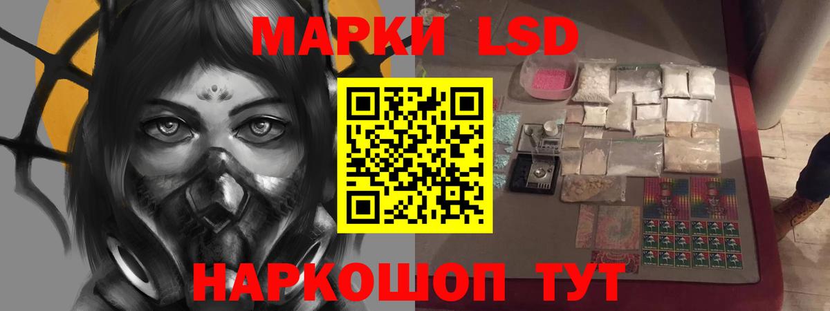 Новоалтайск  Лсд 25 экстази ecstasy  кракен tor  Вход с VPN  ЛСД экстази кислота 