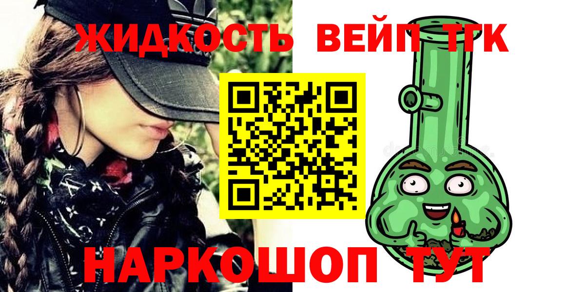Дистиллят ТГК Wax Новоалтайск