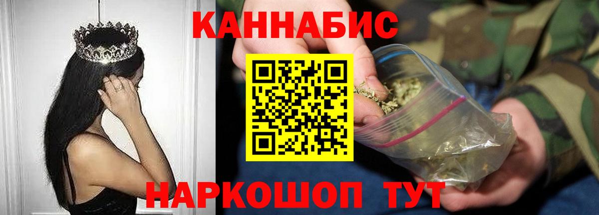 Марихуана марихуана  Вход с VPN  Бошки марихуана VHQ  Конопля Bruce Banner  Новоалтайск 